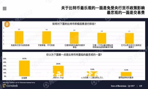 如何打开比特派官网链接