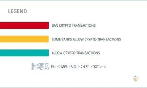 数字货币正规交易所查询及选择方法