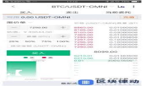 如何查询您的USDT持币情况？——以最简便的方式解决usdt持币问题