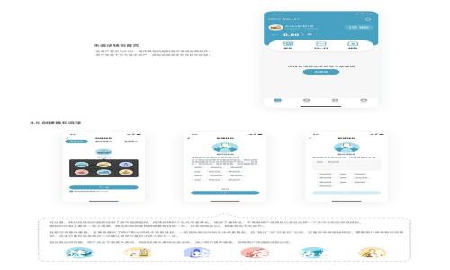 数字货币钱包试点活动：提供更安全、便捷的数字货币存储和管理方式