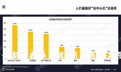 探究最新虚拟币项目：新机遇还是陷阱？