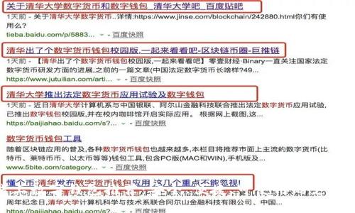 最好的线上数字钱包推荐：安全、便捷、可使用的支付解决方案