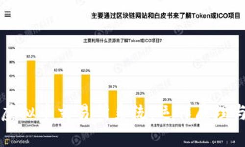 全面解读虚拟币交易所系统：运作原理与市场分析