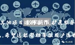 标题: biaoti 为什么选择tpWallet？你的数字资产保护