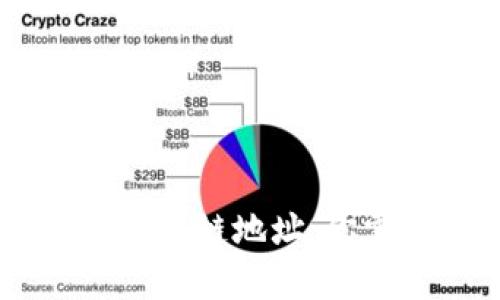 全面解析USDT区块链地址：你需要知道的一切