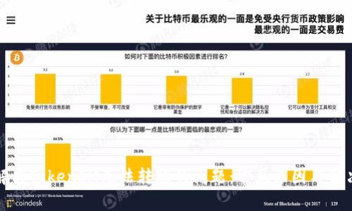 如何解决TokenIM无法转账的问题：常见原因与解决方案