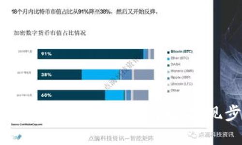 思考一个且的  
如何提现KDPay钱包中的资金？详解提现步骤与注意事项