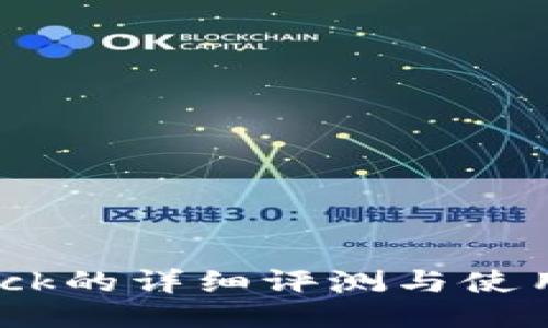 Bitdock的详细评测与使用体验