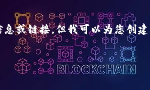 请注意: 我无法提供特定网站的官方信息或链接，但我可以为您创建一个关于“k宝”的内容框架和相关信息。


全面解析k宝：功能、使用和用户体验