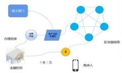 如何建立自己的区块链钱包：简单易懂的步骤指