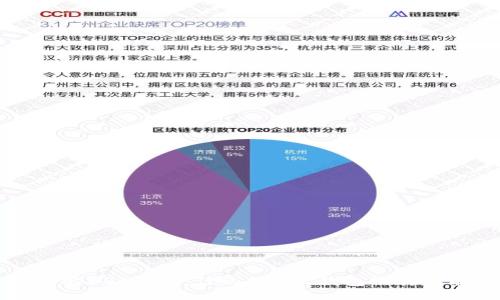 深入了解BSC钱包：什么是BSC钱包及其功能详解