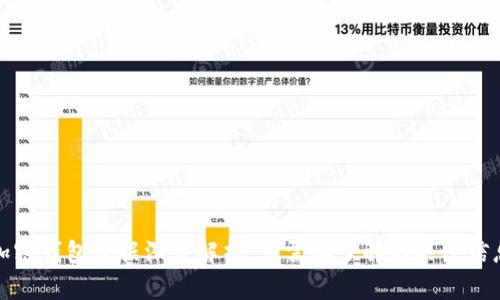 加密钱包数据深度解析：您需要了解的关键信息