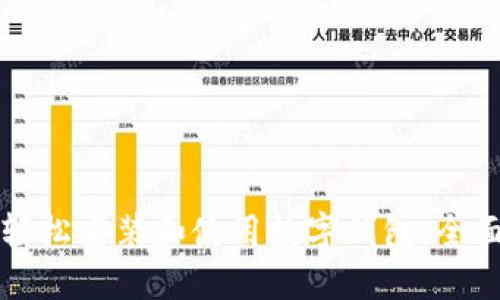 如何轻松安装和使用数字钱包：全面指南