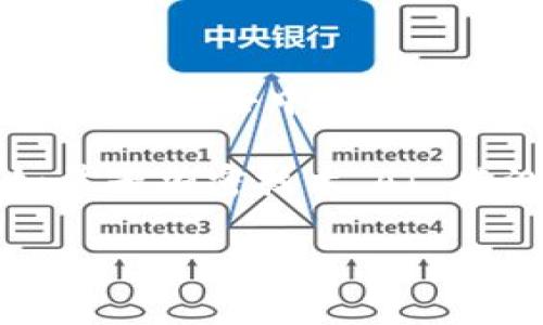 以下是符合您要求的内容：

 biaoti 区块链钱包项目方：如何选择最适合你的数字资产管理工具 /biaoti 

 guanjianci 区块链钱包, 数字资产管理, 加密货币, 钱包安全 /guanjianci 

### 内容主体大纲

1. 引言
   - 区块链钱包的定义
   - 选择区块链钱包的重要性
   
2. 区块链钱包的类型
   - 热钱包与冷钱包
   - 硬件钱包与软件钱包
   
3. 钱包的安全性分析
   - 钱包的常见安全隐患
   - 如何保护你的数字资产
   
4. 选择区块链钱包的关键因素
   - 用户体验
   - 多种币种支持
   - 费率与转账速度
   
5. 区块链钱包项目方介绍
   - 资质与信誉
   - 项目的创新与稳定性

6. 区块链钱包的未来发展趋势
   - 技术革新
   - 市场需求与用户期待

7. 结论
   - 综合推荐
   - 未来展望

---

### 引言

区块链钱包是个人或机构存储、管理和转移加密货币和数字资产的重要工具。随着加密货币市场的快速发展，选择一个合适的区块链钱包显得尤为重要。一个好的钱包不仅能够保障用户资产安全，还能提升交易效率，带来更好的用户体验。在接下来的内容中，我们将深入探讨区块链钱包的类型、选择标准、项目方的介绍及未来发展趋势。

### 区块链钱包的类型

区块链钱包可以分为多个类型，主要包括热钱包与冷钱包、硬件钱包与软件钱包。

#### 热钱包与冷钱包

热钱包是指在线钱包，常常以手机应用、网页平台或桌面应用的形式存在。这类钱包的优点在于使用方便，用户可以快速进行交易，但同时也比较容易受到网络攻击的威胁。

冷钱包是指离线钱包，通常以硬件设备或纸质钱包的形式存在。由于这种钱包不连接互联网，安全性相对较高。适合大额资产的长期存储。

#### 硬件钱包与软件钱包

硬件钱包是一种专用设备，可以安全地存储用户的私钥。它们通常具有较好的安全性能，用户需通过按键等方式进行确认，确保交易的合法性。

软件钱包则可以在电脑或手机上运行，具有相对较好的便捷性。软件钱包又分为桌面钱包、手机钱包、网页版钱包等，用户可以根据自己的需求选择合适的类型。

### 钱包的安全性分析

在选择区块链钱包时，安全性是最重要的考量因素之一。许多用户在使用不安全的钱包时，面临资金损失的风险。

#### 钱包的常见安全隐患

常见的安全隐患包括网络钓鱼、恶意软件、钱包备份及私钥泄露等。网络钓鱼攻击常通过伪装成正规网站，引导用户输入私钥或密码。恶意软件可能在用户设备上悄悄安装，窃取敏感信息。

#### 如何保护你的数字资产

保护数字资产的关键是选择信誉良好的钱包、定期更新软件、防止私钥泄露。用户也应定期备份钱包，并将备份保存在安全地点，以防丢失。

### 选择区块链钱包的关键因素

在选择适合自己的区块链钱包时，用户需考虑多个关键因素。

#### 用户体验

用户体验包括界面的友好程度、使用的简便性等，直接影响用户对钱包的选择。一个用户体验良好的钱包能够让用户轻松上手，快速完成交易。

#### 多种币种支持

选择能够支持多种加密货币的钱包可以为用户带来更多便利，尤其是对投资多样化有需求的用户。因此，选择一个多币种的钱包至关重要。

#### 费率与转账速度

每种钱包的转账手续费和速度可能有所不同，用户应根据自己的需求选择适合的钱包，以减少不必要的成本。

### 区块链钱包项目方介绍

选择区块链钱包时，还需对项目方有一定了解。

#### 资质与信誉

项目方的资质和信誉是用户获取安全保障的重要依据。用户应对项目方的团队背景、资金来源及历史交易情况进行了解。

#### 项目的创新与稳定性

项目的创新能力和稳定性直接影响钱包的长期使用效果。用户可以通过查看项目方的开发路线图、社区互动等来判断其未来的发展潜力。

### 区块链钱包的未来发展趋势

区块链钱包的未来将受到多种因素的影响，包括技术革新和市场需求。

#### 技术革新

随着区块链技术的不断发展，钱包的功能也在不断更新，如多签名功能、跨链交易等，未来的钱包将更加智能化和安全化。

#### 市场需求与用户期待

用户对钱包的需求也在不断变化，如更高的安全性、更便捷的交易方式等。项目方需不断调整策略，以满足用户的期待。

### 结论

选择一个合适的区块链钱包不仅能保障用户的数字资产安全，还能提升用户的交易体验。随着区块链技术的不断成熟，用户在选择钱包时应关注项目方的信誉、钱包的安全性及使用便捷性，以确保自己的资产安全。

---

### 相关问题

1. **区块链钱包的功能有哪些？**
2. **哪些因素会影响区块链钱包的安全性？**
3. **如何评估一个区块链钱包项目方的信誉？**
4. **什么是多币种钱包？它的优势是什么？**
5. **如何保护自己的私钥？**
6. **区块链钱包的未来发展趋势是什么？**

---

### 问题详解

#### 1. 区块链钱包的功能有哪些？

区块链钱包的功能主要包括存储、接收和发送加密货币。除此之外，还有许多辅助功能，如交易记录追踪、市场行情查看、多种币种支持等。现代钱包还集成了去中心化交易平台（DEX）的功能，用户可以在钱包内直接进行交易，而无需转移到交易所。

区块链钱包的存储功能涉及用户的公钥和私钥。公钥相当于一个地址，其他用户可以通过这个地址向你转账；而私钥则是用户控制其数字资产的唯一凭证，任何人掌握私钥都可以掌控其所有资产。因此，确保私钥的安全是钱包使用的重中之重。

此外，一些钱包提供了增强的安全功能，如两步验证、多签名交易等。这些功能能够有效降低盗窃和损失的风险。

#### 2. 哪些因素会影响区块链钱包的安全性？

影响区块链钱包安全性的因素有很多，包括但不限于钱包类型、用户习惯、项目方的安全措施等。热钱包因其在线特性，易受到网络攻击，尤其是钓鱼攻击和恶意软件侵害。而冷钱包虽安全性较高，但易遭丢失或损坏。

用户的安全习惯也将直接影响钱包的安全性。比如，使用复杂且不易猜测的密码、定期更新软件、避免在公共网络下进行敏感操作等。

项目方的安全措施同样重要，比如是否采用了多签名技术、是否进行了安全审计和代码审查、是否通过社区反馈修补漏洞等，都会直接影响钱包的安全性。

#### 3. 如何评估一个区块链钱包项目方的信誉？

评估区块链钱包项目方的信誉可从多个方面入手。首先，查看项目方的成立时间、团队成员的背景，以及行业经验等。这些因素会影响项目的稳定性和发展潜力。

其次，通过社区互动和用户反馈来判断项目方的信誉。在互联网时代，用户反馈往往是匿名的且相对真实的，善于分析这些反馈可以帮助用户做出明智的决策。

查阅项目方过去的安全事件记录和应对措施，同样是评估其信誉的重要依据。项目方在遭受安全事件后是否能够迅速有效地处理问题，直接影响其未来是否能赢得用户信任。

#### 4. 什么是多币种钱包？它的优势是什么？

多币种钱包是一种能够支持多种加密货币的数字钱包。这种钱包的最大优势在于其便捷性，使得用户能够在一个平台上管理不同的数字资产，无需下载多个不同资产的钱包。

使用多币种钱包，用户可以在同一个界面上处理不同币种的转账和存储，省去了频繁切换钱包的麻烦。此外，多币种钱包还通常支持一键交易、自动汇率转换等功能，为用户提供更为高效的管理体验。

#### 5. 如何保护自己的私钥？

私钥是数字资产的核心，是访问和控制你的加密货币的唯一凭证。因此，保护私钥至关重要。用户应确保私钥的安全存储，尽量不要存储在在线环境中。

使用硬件钱包是保护私钥的最佳方式。硬件钱包将私钥保存在设备内部，未授权用户无法获取。此外，定期备份私钥，并将备份存放在安全地点，防止设备丢失或损坏时造成的资产损失。

此外，用户还应该开启钱包提供的安全措施，如两步验证和多签名，增加额外的保护层。

#### 6. 区块链钱包的未来发展趋势是什么？

区块链钱包在未来的发展趋势主要体现在技术创新、用户体验提升和安全保障方面。随着区块链技术的进步，未来的钱包将支持更多的功能，如智能合约的直接使用、去中心化融资（DeFi）、非同质化代币（NFT）的管理等。

用户体验方面，钱包服务将越来越注重简约易用，简化复杂的操作流程，如自动化交易、汇率实时转换等功能。安全性方面，钱包将加入更多的安全协议措施，如量子加密技术、AI 监测等，以降低安全风险。

总之，区块链钱包的发展与技术进步、市场需求密切相关，期望能在安全、高效的基础上，提供更好的服务与体验。