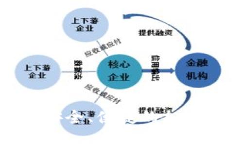 数字币Kcash钱包：安全、便捷的加密货币存储解决方案