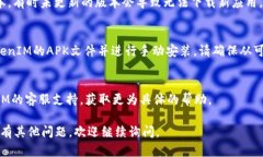 关于“TokenIM现在下载不了”的问题，我无法提供