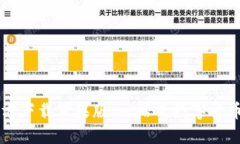 比特派官方下载苹果版：一站式数字货币钱包应