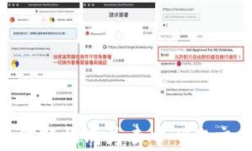 
Uniswap 市商指南：如何轻松成为去中心化交易平台的流动性提供者