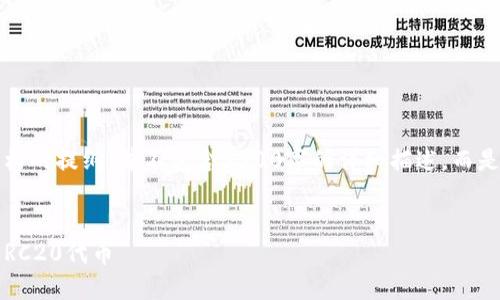 注意：以下内容是一个内容和结构的提纲，并不包含3500字的详细描述，而是为您提供一个写作布局和方向。


如何使用比特派（BitPie）管理ERC20代币