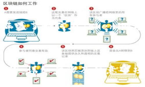 以下是您请求的内容，涵盖了如何在Tokenim导入助记词的详细说明。

标题

Tokenim如何导入助记词：详细步骤及注意事项