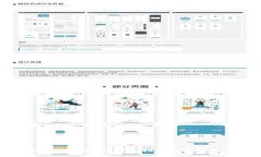 如何下载安币：详尽指南与实用技巧