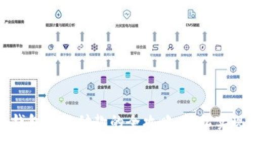 加密货币钱包转链付款的全攻略：轻松实现跨链交易