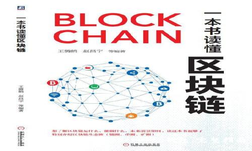 如何下载和使用Tokocrypto钱包：完整指南