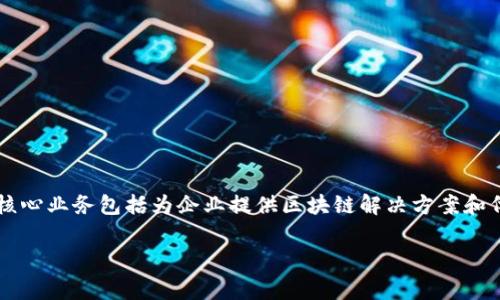 Tokenim并不是一个国家，而是一个与区块链和加密货币相关的项目或平台。具体来说，Tokenim是一家区块链技术开发公司，其核心业务包括为企业提供区块链解决方案和代币化服务。Tokenim的背景和业务可能与某些国家或地区的监管政策和市场需求密切相关，因此这也是其潜在影响的重要因素。

如果你有关于Tokenim的更具体的问题或者想了解它的某个方面，请提供更多信息，我将很乐意为你解答！