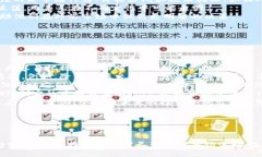 labelMerging the Value of the USD and RMB: Understanding Exc