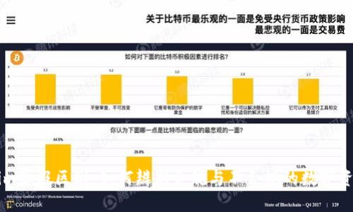 Tokenim真假区别：如何辨别合规与不合规的数字资产平台