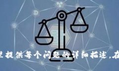 热钱包是什么意思？揭秘数字货币储存的安全与