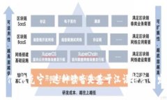 ＂tokenim＂ 的中文谐音可以读作“托克宁”。这种