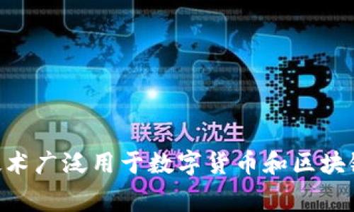 多重签名的英文是“Multisignature”，通常缩写为“Multisig”。这种技术广泛用于数字货币和区块链领域，确保交易需要多个签名才能执行，从而提高安全性和防止欺诈。