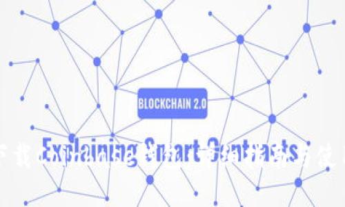 如何下载Coinbase钱包：详细指南与使用技巧