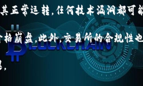 思考一个且的  
  “深入分析：ZEN数字货币的价格走势与投资前景”/  

关键词  
 guanjianci ZEN数字货币, 数字货币价格走势, ZEN投资价值, ZEN市场分析/ guanjianci 

内容主体大纲  
1. 引言  
   - 介绍数字货币及其重要性  
   - ZEN数字货币的基本信息  

2. ZEN数字货币的价格历史  
   - ZEN价格的起步与初期走势  
   - 关键事件导致价格波动  
   - 影响ZEN价格的市场因素  

3. 当前ZEN价格分析  
   - 最近价格走势  
   - 市场趋势与技术分析  
   - 交易量与流动性探讨  

4. ZEN的投资前景  
   - ZEN的独特性与竞争优势  
   - 未来发展方向与潜力  
   - 投资者心理与市场情绪  

5. 影响ZEN价格的主要因素  
   - 政策法规  
   - 技术升级与社区支持  
   - 全球经济形势  

6. ZEN的风险与挑战  
   - 市场波动性  
   - 安全性问题  
   - 竞争币种的压力  

7. 总结与建议  
   - ZEN的总体评价  
   - 投资建议与策略  

相关问题  
1. ZEN数字货币是什么？  
2. ZEN的价格是如何变化的？  
3. 如何分析ZEN的市场趋势？  
4. ZEN未来的投资价值如何？  
5. ZEN的主要竞争者有哪些？  
6. 投资ZEN面临哪些风险？

---

### ZEN数字货币是什么？

ZEN（Zen Cash）是一种基于区块链技术的数字货币，旨在提供隐私保护和匿名交易。它最初是由一个去中心化的团队开发的，主要用于支持财务隐私与信息保护。ZEN在加密货币市场中，以其独特的隐私保护功能和社区驱动的特性脱颖而出。

ZEN的架构采用了零知识证明等技术，确保用户的交易信息不会被公开，从而保护用户的财务隐私。此外，ZEN还提供了类似于数字货币钱包的功能，使用户能够方便地管理和交易其资产。这种隐私保护令ZEN在某些特定交易中非常受欢迎，如需要匿名性的高价值交易。

随着加密货币市场的不断发展，ZEN也在不断进步和创新，推出新的技术和应用，以响应市场需求。如同所有数字货币一样，ZEN的价值受到市场供需关系、用户社区活跃度以及技术进步等多方面因素的影响。

### ZEN的价格是如何变化的？

ZEN的历史价格变化反映了市场上对其需求的波动，受多种因素的影响。在其诞生之初，ZEN的价格相对较低，随着对隐私保护技术需求的增加，价格开始逐渐上涨。一些大宗交易和市场炒作也是促使价格快速上涨的原因。

然而，ZEN的价格并非一路上涨，市场上对其的兴趣、政策变化、以及技术问题都是导致价格剧烈波动的原因。例如，在，某些监管机构对隐私币的限制政策出台后，ZEN的价格可能会迅速下跌，而在全行业向好的情况下，ZEN价格也会有所回升。

价格变化通常与市场情绪紧密相关，投资者的投机行为、社交媒体上的讨论、市场趋势等都会在短期内影响ZEN的价格。此外，全球经济形势、主要币种如比特币的价格变化也会间接影响ZEN的投资者心理。

### 如何分析ZEN的市场趋势？

对于分析ZEN市场趋势，投资者可以运用技术分析和基本面分析相结合的方法。技术分析主要是通过对历史价格和交易量的数据进行分析，以预测未来价格走向。常用的技术指标包括移动平均线、相对强弱指数（RSI）、布林带等。

与此同时，基本面分析也至关重要，分析团队、开发者进展、社区活跃度及其所处区块链生态的整体状况都需要被考虑。对于ZEN，关注其技术更新动态、社区治理及外部合作都会有助于评估其未来表现。

此外，投资者还可以关注行业动态，特别是与隐私保护相关的法律法规变化。这些法规可能会直接影响ZEN的交易量和市场认可度，也可能会改变投资者的情绪和态度。综上所述，通过多种方法的结合，投资者能够更全面地了解ZEN的市场趋势，做出更为明智的投资决策。

### ZEN未来的投资价值如何？

ZEN的投资价值主要来源于其市场需求和技术创新。由于对隐私保护的日益重视，越来越多的用户和企业开始寻找能够保障交易隐私的数字货币。这一趋势预计将为ZEN的未来发展提供良好的市场契机。

此外，ZEN已经在技术层面上取得了一定的进展，例如改进其交易速度和安全性。随着技术的不断创新和发展，其投资价值也相应提升。长远来看，如果ZEN能够在市场中保持竞争力，吸引更多的用户和投资者，它的潜在增长空间将是相当可观的。

然而，投资者也需保持谨慎，定期关注市场动态与竞争对手的变化，尤其是其他具有隐私保护功能的数字货币。由于加密市场的波动性，投资者应权衡风险和收益，制定合理的投资策略。

### ZEN的主要竞争者有哪些？

在数字货币市场中，ZEN面临着多种竞争者，尤其是在隐私币领域。主要竞争对手包括Monero（XMR）、Dash以及Zcash等。这些货币均提供了一定程度的隐私保护功能，吸引了特定群体的用户。

Monero是最为知名的隐私币之一，提供高度的匿名性和不可追溯性。它的技术基础与ZEN类似，但Monero在隐私方案的成熟度和用户社区建设方面略占优势。

Dash则专注于支付隐私，其InstantSend功能允许用户快速交易，这在实际应用中显示出极大便利性。而Zcash则以zk-SNARKs技术提供可选择的隐私保护，已经吸引了不少开发者和用户。

面对如此众多的竞争者，ZEN需要不断推动自身技术的进步，提升用户体验来吸引新用户，同时争取留住已有用户，以在市场中保持独特竞争力。个别竞争对手可能也会在某些方面超越ZEN，投资者因此需密切关注竞争动态，以评估ZEN的投资风险。

### 投资ZEN面临哪些风险？

投资ZEN存在多种风险，主要可分为市场风险、技术风险和政策风险。首先，市场风险属于数字货币投资中普遍存在的问题，由于市场波动性巨大，投资者可能在短期内面临较大损失。

其次，技术风险是加密货币领域的特殊风险，针对ZEN的网络安全问题、智能合约安全性以及节点稳定性等都可能影响其正常运转。任何技术漏洞都可能导致用户资产的损失或者交易的失败。

最后，政策风险同样不能忽视。一旦国家或地区的监管政策对隐私币进行限制，ZEN的市场需求会大幅下降，进而导致价格崩盘。此外，交易所的合规性也是一个需要关注的方面，任何交易所的关闭或限制都可能对ZEN的流通性造成影响。

综上所述，投资者在考虑投资ZEN时，需综合考虑以上风险，制定长期和短期相结合的投资策略，以实现更好的投资效果。