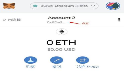 小狐钱包安全吗？全面解析安全性及使用指南