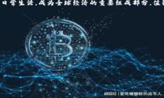 biao ti数字货币主要有哪些种类？深入解析主流与