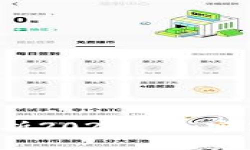 币圈最新动态：深度解析2023年加密货币市场的趋势与挑战