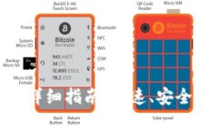 CGPay钱包取钱详细指南：快速、安全的提现步骤解