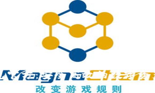 比特派钱包官方：安全高效的数字资产管理工具