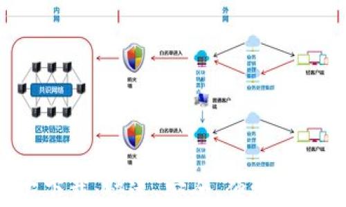 
数字钱包APP官方下载：快速、安全、便捷的数字支付解决方案