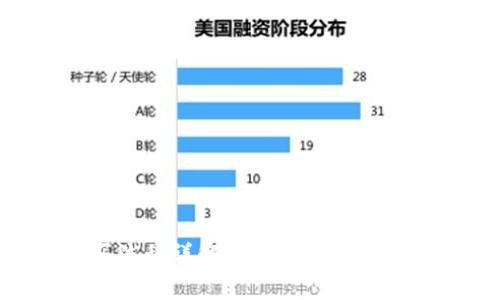 以太坊购买流程详解：从新手到专家的完整指南