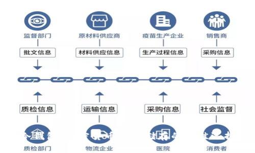 冷钱包：加密货币安全储存的最佳选择