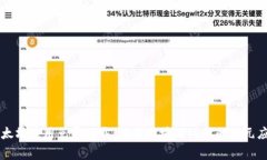 以太坊应用免费下载：畅享区块链时代的多元应