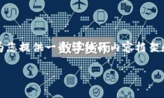 关于“okcoin官方网站还能登录吗”的问题，我们