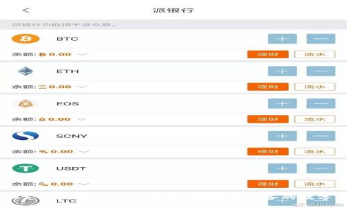 Coinbase支持的所有币种详解：投资者必备的数字货币指南