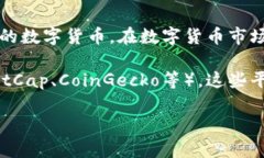 对于中本聪（Satoshi Nakamoto）和OEX币的价值问题，