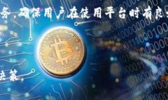 biao ti欧意交易所官网全解析：为何选择欧意进行