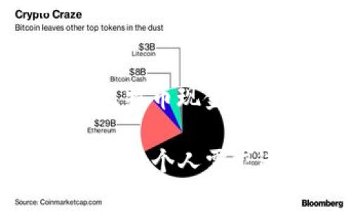 以下是前十的虚拟币钱包软件，适合数字资产管理和交易：

1. **Coinbase Wallet**
   - 容易使用，支持多种加密货币。

2. **Exodus**
   - 友好的用户界面，适合新手和高级用户。

3. **Trust Wallet**
   - 官方的以太坊钱包，支持众多区块链资产。

4. **Ledger Live**
   - 硬件钱包管理软件，安全性高。

5. **Trezor Wallet**
   - 另一款流行的硬件钱包，安全性出众。

6. **Atomic Wallet**
   - 去中心化钱包，支持多种加密货币。

7. **Electrum**
   - 专注于比特币的高效钱包，功能强大。

8. **Mycelium**
   - 主要用于比特币，提供丰富的功能和隐私设置。

9. **Blockchain.com Wallet**
   - 早期的钱包之一，支持比特币及其他数字货币。

10. **BitPay Wallet**
    - 支持比特币和比特币现金，适合日常支付。

这些钱包各有特点，可根据个人需求进行选择。