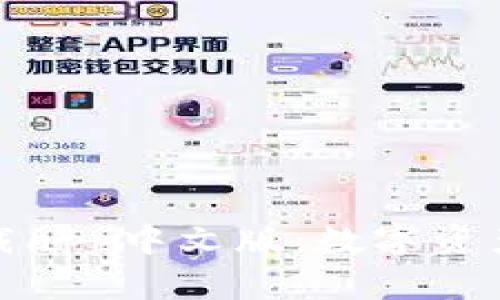 小狐钱包官方下载app中文版：数字资产管理的最佳选择